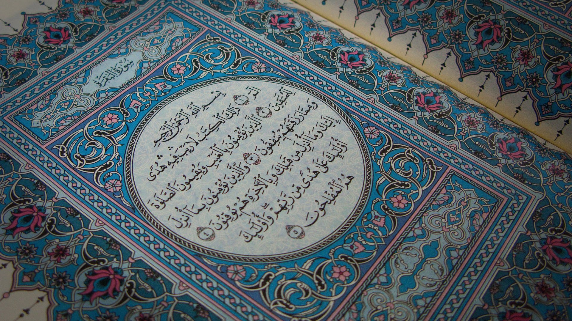 Der Koran (Foto: Colourbox)